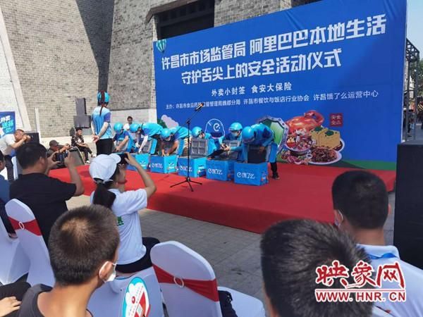J9九游会 九游会J9许昌市市场监管局强化网络餐饮食品监管 保障市民舌尖上的安全(图1)