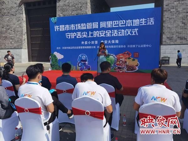 J9九游会 九游会J9许昌市市场监管局强化网络餐饮食品监管 保障市民舌尖上的安全(图3)