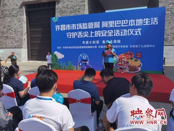 J9九游会 九游会J9许昌市市场监管局强化网络餐饮食品监管 保障市民舌尖上的安全(图4)