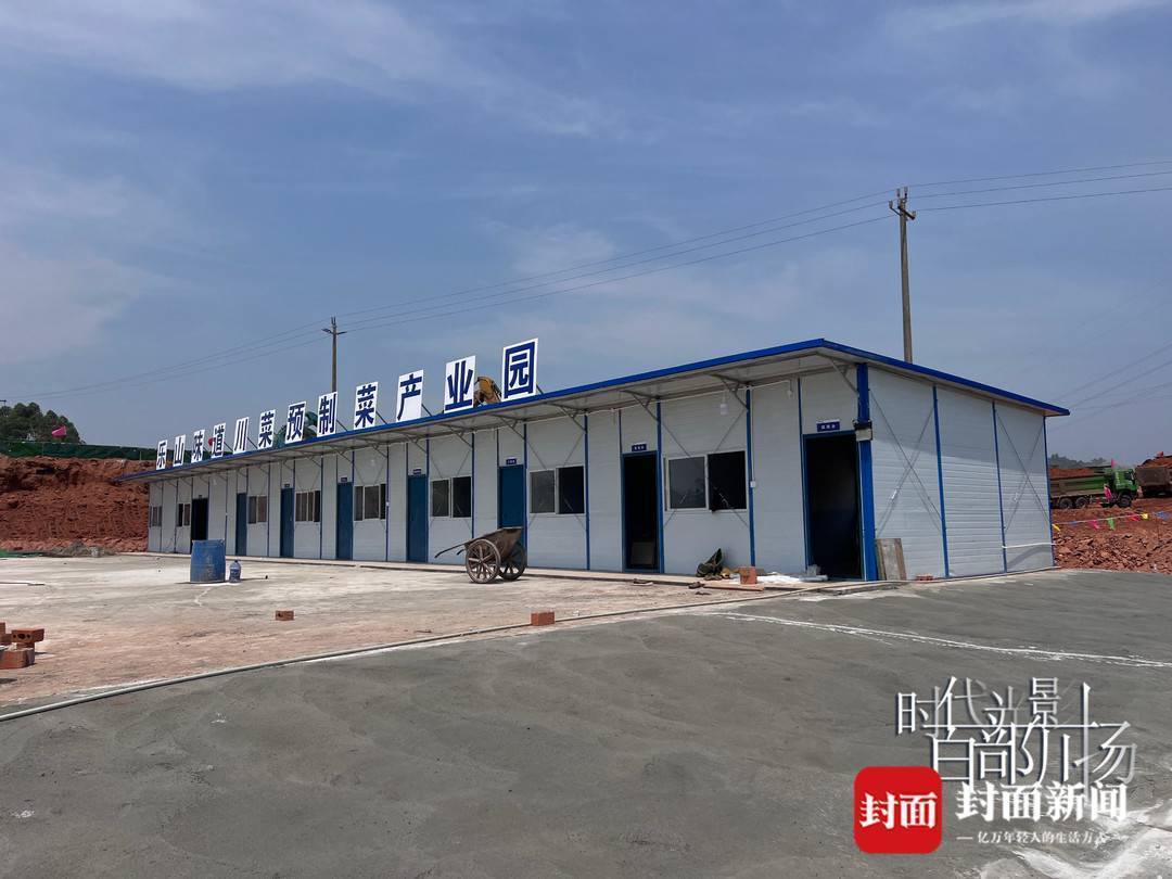 当川菜遇上预制菜会擦出怎样火花？J9九游会 九游会J9记者5天深度探访为你揭秘(图2)
