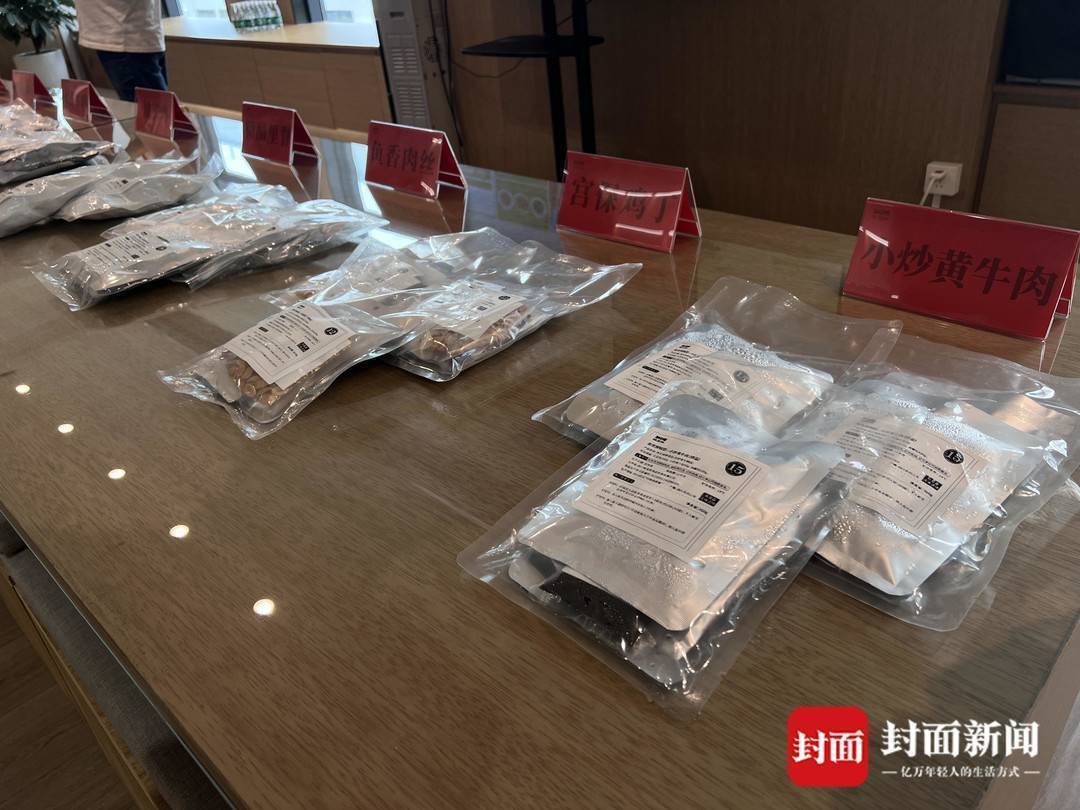 当川菜遇上预制菜会擦出怎样火花？J9九游会 九游会J9记者5天深度探访为你揭秘(图1)