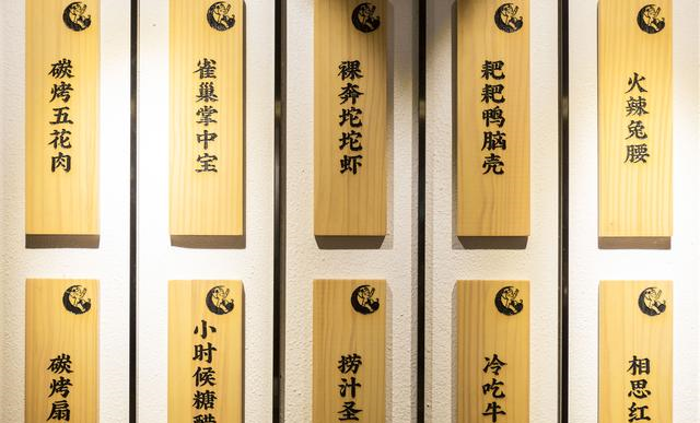 如果你吃J9九游会 九游会J9过一顿正宗的川菜从此旅行路上便再无其他口味(图2)