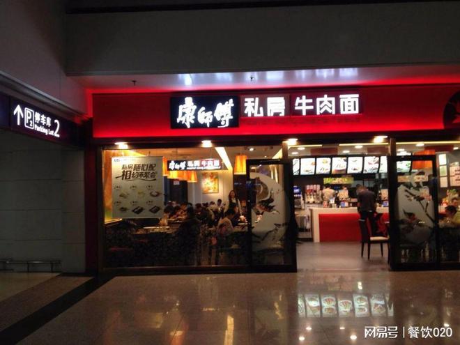 餐饮行业的悄然巨J9九游会 九游会J9变：正餐快餐化、食品餐饮化、零售化(图4)