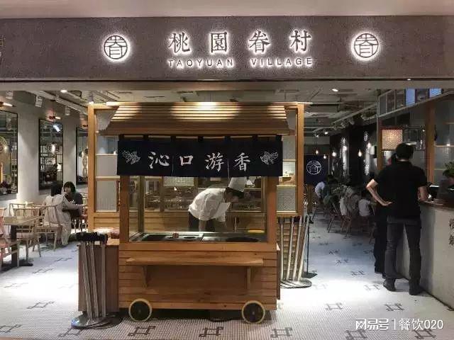 餐饮行业的悄然巨J9九游会 九游会J9变：正餐快餐化、食品餐饮化、零售化(图2)