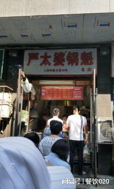 餐饮行业的悄然巨J9九游会 九游会J9变：正餐快餐化、食品餐饮化、零售化(图7)