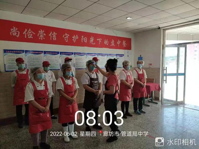 广阳区市场J9九游会 九游会J9监督管理局护航高考期间餐饮食品安全(图3)