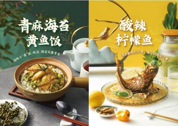 发扬饮食创新 讲好川菜故事 联合利华饮食策划助力选拔新一届川菜大厨J9九游会 九游会J9(图3)