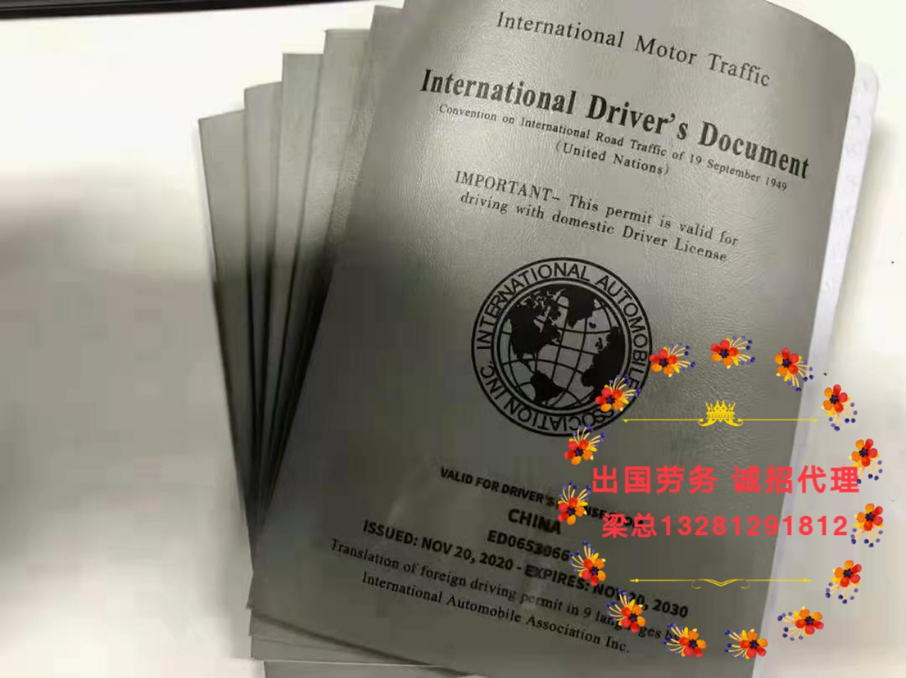 J9九游会 九游会J9石家庄出国劳务中介川菜粤菜厨师说普通线万(今日推荐)(图1)