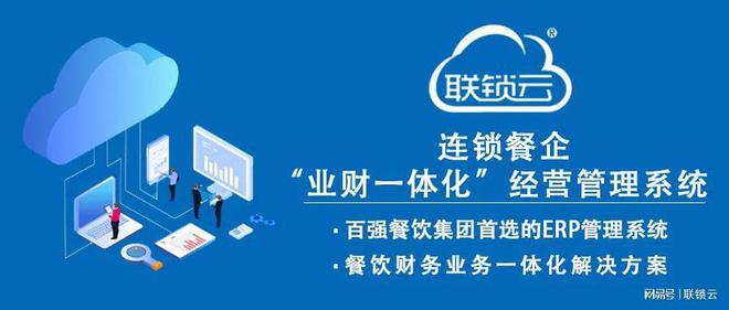 J9九游会 九游会J9餐企厨房成本管控的小妙招(图2)