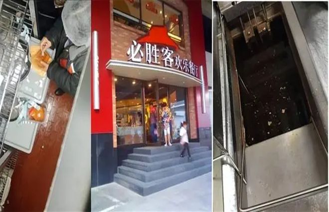J9九游会 九游会J9曾红极一时的必胜客年入660亿的餐饮巨头为何如今屡遭翻车！(图4)