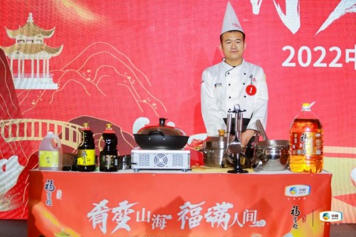 助力中华餐饮传承与发展中粮餐饮在临沂打造鲁菜文化交流圈J9九游会 九游会J9(图4)