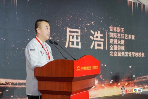 助力中华餐饮传承与发展中粮餐饮在临沂打造鲁菜文化交流圈J9九游会 九游会J9(图1)