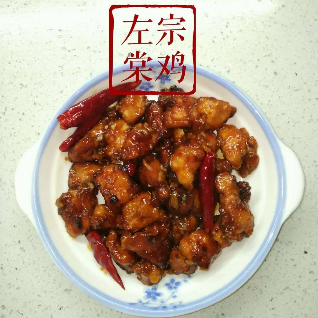 J9九游会 九游会J9浅谈中餐出海是保证品牌口味重要还是国际本土化重要(图4)