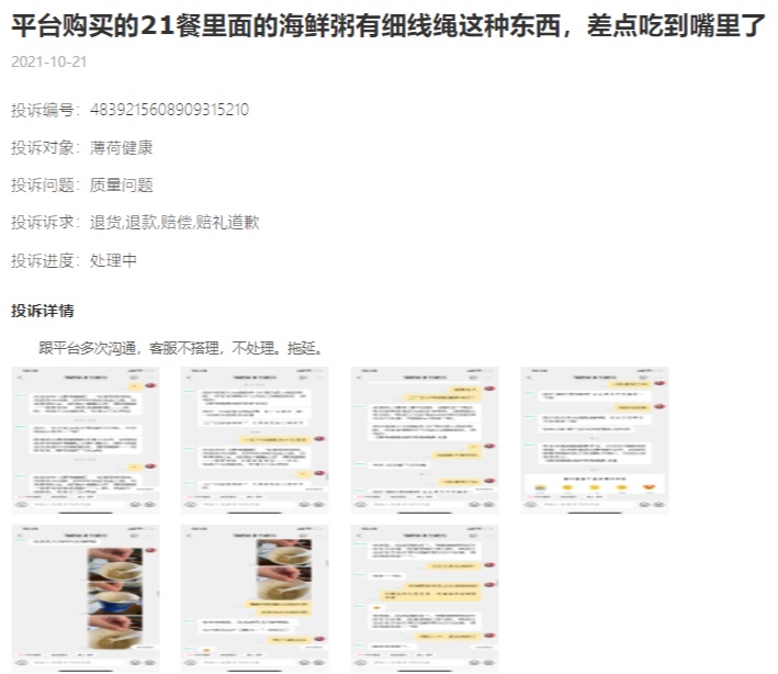 J9九游会 九游会J9央广网啄木鸟啄评：请餐饮食品从业者手下留“德”(图4)
