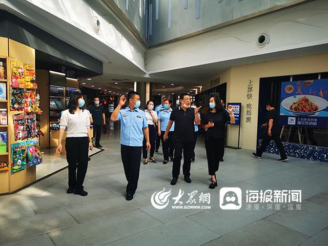J9九游会 九游会J9守护舌尖安全！历下区市场监管局开展食品安全示范街区专项督导检查(图1)