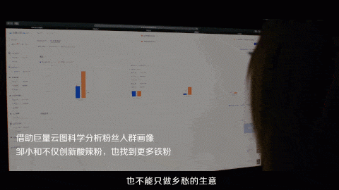 J9九游会 九游会J9《炬光》：这一碗满是乡愁的“粉”圈起了五湖四海的“粉”(图8)
