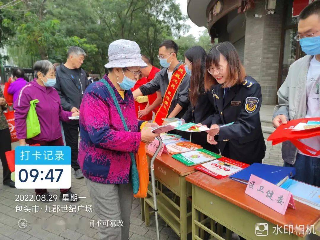J9九游会 九游会J9九原区食品安全宣传周活动八会场同步启动(图2)