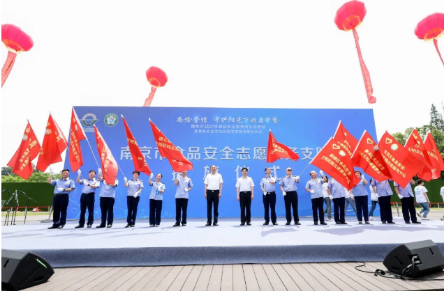 江苏省发布食品安全社J9九游会 九游会J9会共治典型案例(图2)