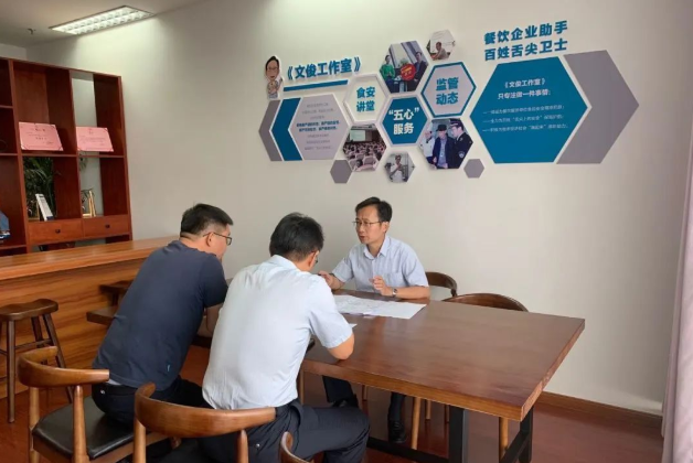 江苏省发布食品安全社J9九游会 九游会J9会共治典型案例(图3)
