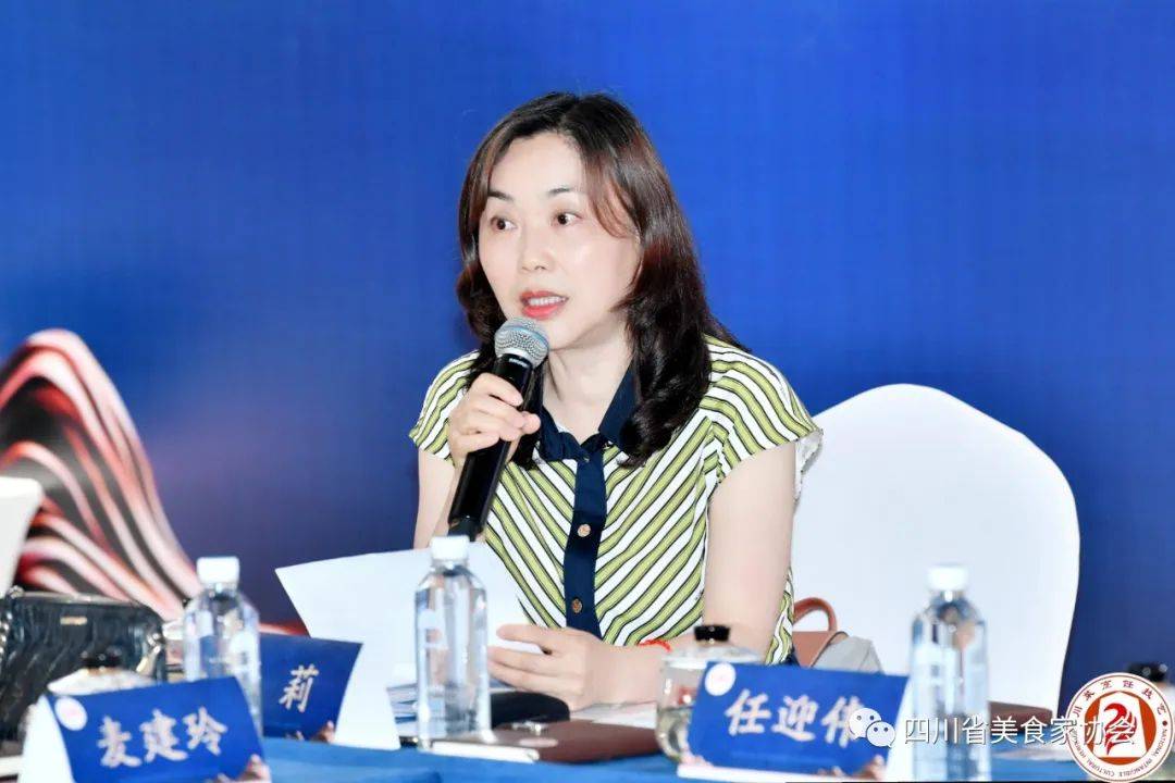 国J9九游会 九游会J9家级非遗项目“川菜烹饪技艺”保护与传承研究座谈会隆重召开(图6)