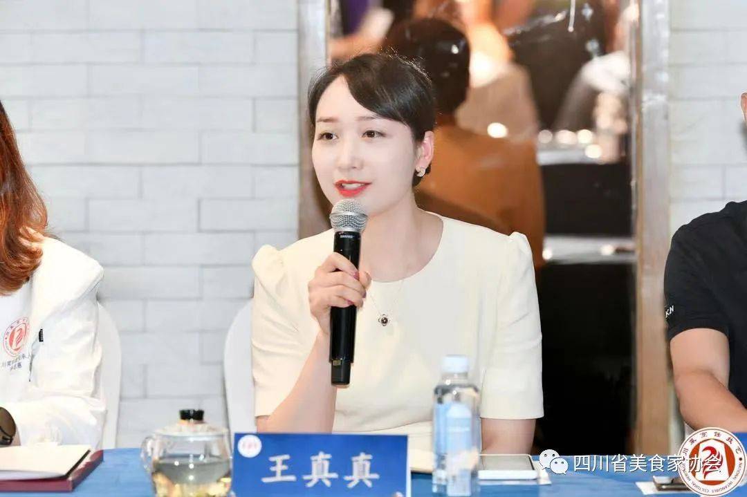 国J9九游会 九游会J9家级非遗项目“川菜烹饪技艺”保护与传承研究座谈会隆重召开(图7)