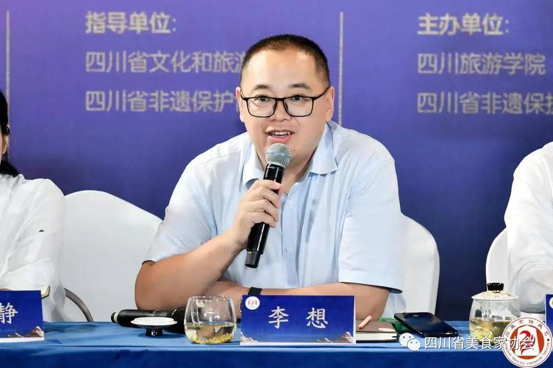 国J9九游会 九游会J9家级非遗项目“川菜烹饪技艺”保护与传承研究座谈会隆重召开(图8)