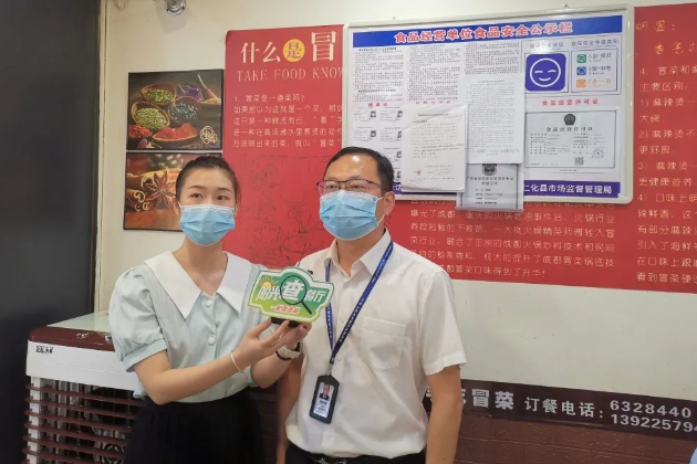 J9九游会 九游会J9广东仁化：聚焦连锁餐饮和网络订餐店食品安全“阳光查餐厅”出击！(图4)