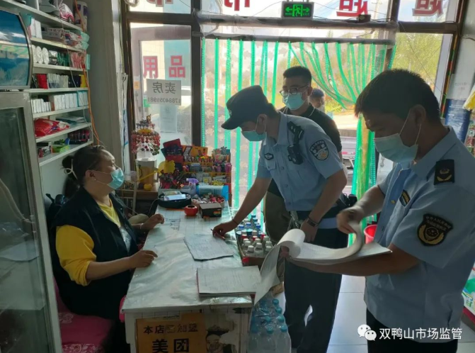 J9九游会 九游会J9开启“护学”模式！黑龙江省双鸭山市市场监管局宝山分局对学校（幼儿园）食堂及周边食品经营者实行全覆盖检查(图1)