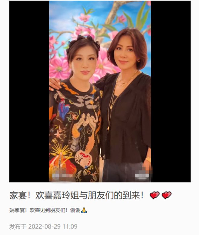 吕良伟妻子豪宅宴客！大鱼大肉太丰J9九游会 九游会J9盛刘嘉玲戴百万名表显阔气(图1)