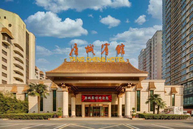 认定名单丨西安市35家会议J9九游会 九游会J9型酒店(图22)