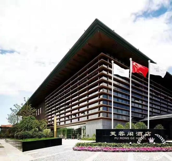 认定名单丨西安市35家会议J9九游会 九游会J9型酒店(图11)