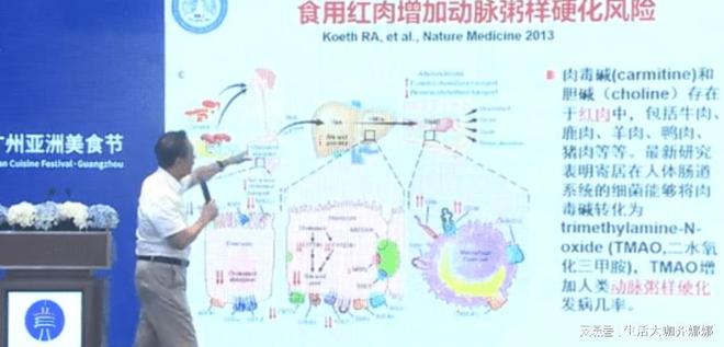 J9九游会 九游会J9钟南山忠告：要想长寿饮食为先这5种食物尽量少吃！(图4)