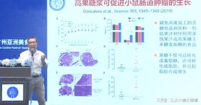J9九游会 九游会J9钟南山忠告：要想长寿饮食为先这5种食物尽量少吃！(图7)