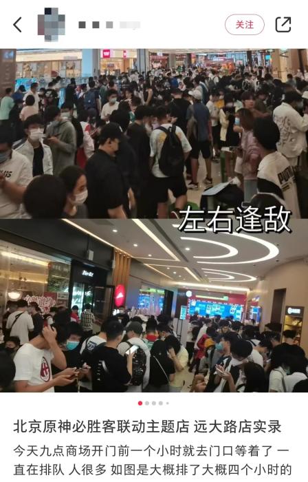 J9九游会 九游会J9必胜客“疯狂星期一”：IP联动成餐饮流量密码？(图1)
