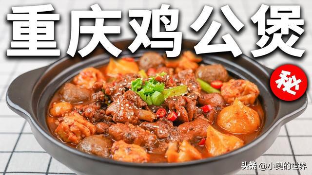 关于“四川”和“重庆”的J9九游会 九游会J9冷知识你知道几个？(图15)