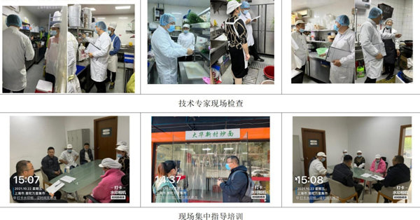 J9九游会 九游会J9普陀万里：提升小餐饮食品安全质量让居民吃得更靠谱(图3)