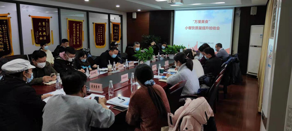 J9九游会 九游会J9普陀万里：提升小餐饮食品安全质量让居民吃得更靠谱(图4)