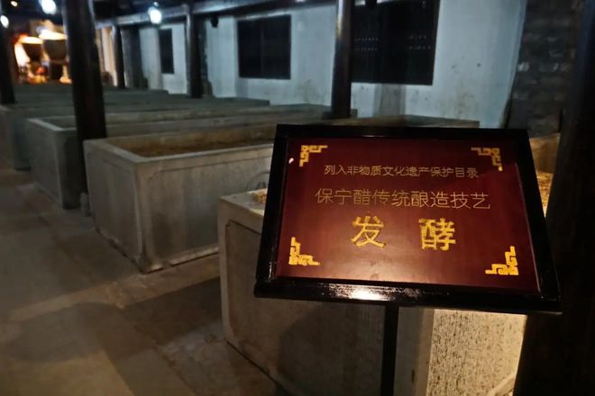 J9九游会 九游会J9只道山西醋镇江醋你可知取观音圣水有抗病抑癌之效的保宁药醋？(图4)