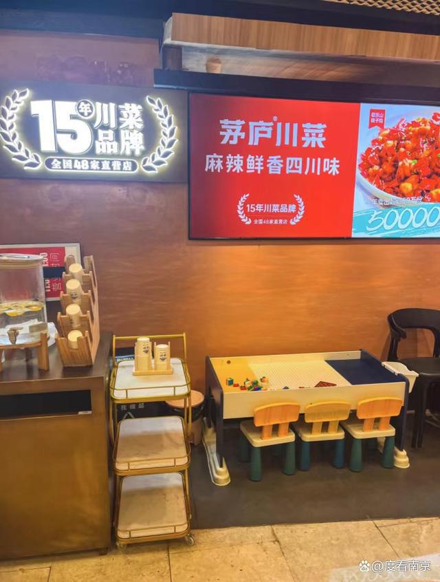 「在南京吃四方」四川菜：炒炸煸煮炖麻辣鲜香是主味J9九游会 九游会J9(图3)