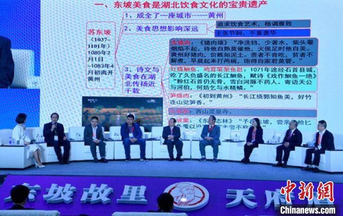 J9九游会 九游会J9“东坡美食”引来中国餐饮界大咖 助力川菜走向世界(图2)