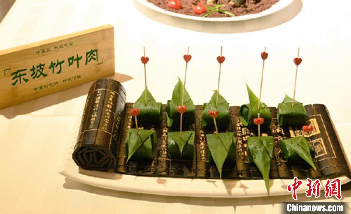 J9九游会 九游会J9“东坡美食”引来中国餐饮界大咖 助力川菜走向世界(图4)