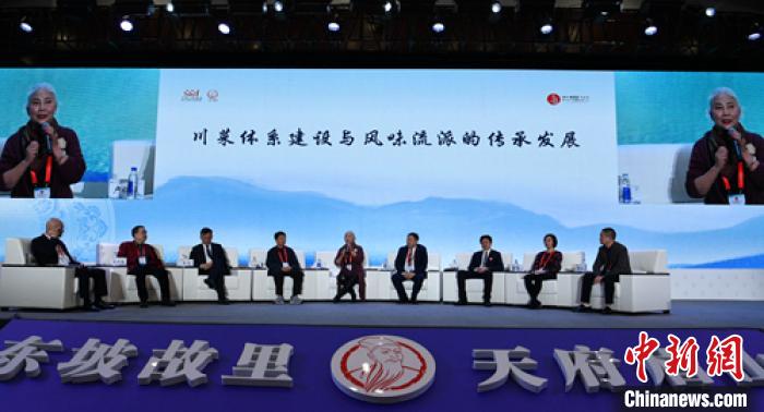 J9九游会 九游会J9“东坡美食”引来中国餐饮界大咖 助力川菜走向世界(图3)