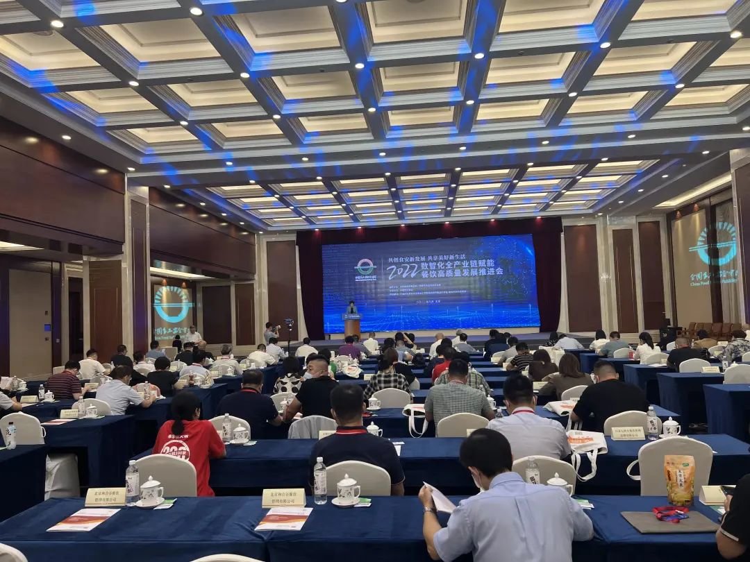 老乡鸡、岸香国际、J9九游会 九游会J9同庆楼等上榜 2021餐饮企业百强出炉！(图1)