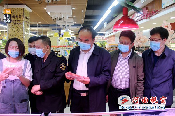 J9九游会 九游会J9河曲县市场监督管理局组织开展“五一”食品餐饮市场大检查(图1)