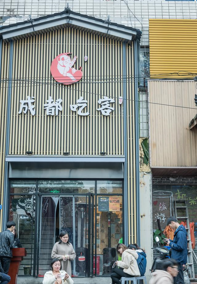 打卡成都最火的川菜馆排J9九游会 九游会J9队也不一定能吃到(图6)