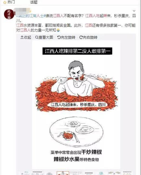 J9九游会 九游会J9中国被严重“低估”的省份吃辣能力不输湖南四川却毫不起眼！(图4)