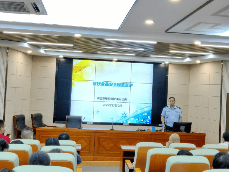 护航新学期｜我校开展开学J9九游会 九游会J9前食品安全工作培训(图1)