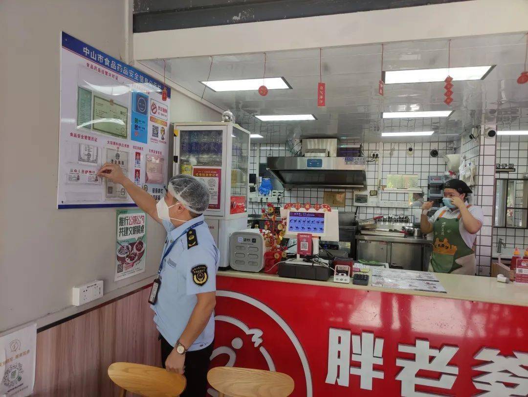 关注师生饮食J9九游会 九游会J9安全！民众街道持续开展专项检查(图2)