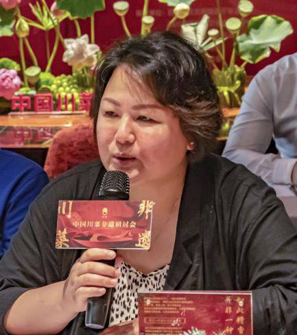 中国川菜J9九游会 九游会J9非遗研讨会在成都举行(图4)