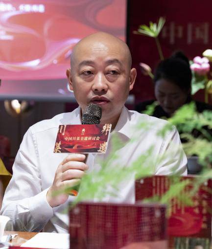 中国川菜J9九游会 九游会J9非遗研讨会在成都举行(图5)